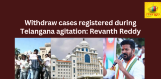 Withdraw cases registered during Telangana agitation Revanth Reddy,Withdraw cases registered,registered during Telangana agitation,Revanth Reddy,CM Revanth Reddy, Telangana CM, Congress, Withdrawal of Cases, Telangana Agitation,Mango News,Telangana Agitation Latest News,Telangana Agitation Latest Updates,Congress Latest News,Congress Latest Updates,Telangana Latest News And Updates,Telangana Politics, Telangana Political News And Updates,Revanth Reddy Latest News,Revanth Reddy Latest Updates