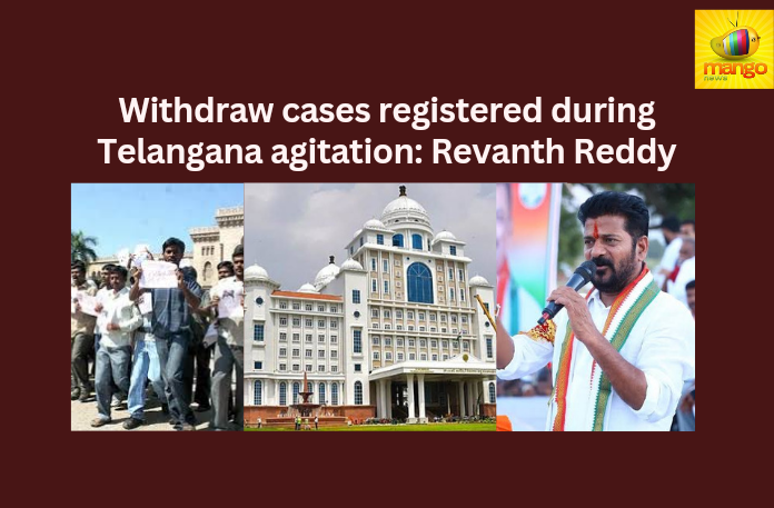 Withdraw cases registered during Telangana agitation Revanth Reddy,Withdraw cases registered,registered during Telangana agitation,Revanth Reddy,CM Revanth Reddy, Telangana CM, Congress, Withdrawal of Cases, Telangana Agitation,Mango News,Telangana Agitation Latest News,Telangana Agitation Latest Updates,Congress Latest News,Congress Latest Updates,Telangana Latest News And Updates,Telangana Politics, Telangana Political News And Updates,Revanth Reddy Latest News,Revanth Reddy Latest Updates