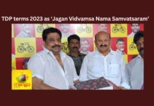 TDP terms 2023 as Jagan Vidvamsa Nama Samvatsaram,TDP terms 2023,Jagan Vidvamsa Nama Samvatsaram,Andhra Pradesh, TDP, NCBN, Naidu, Nara Lokesh, Buddha Venkanna,Mango News,CM Jagan lost trust of own family,YS Jagan Mohan Reddy,AP Politics,AP CM YS Jagan Mohan Reddy,AP Latest Political News,Andhra Pradesh Latest News,Andhra Pradesh News,Andhra Pradesh News and Live Updates,TDP Latest News,TDP Latest Updates,AP CM Jagan Latest News and Live Updates