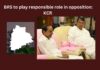 Will give 6 months time for the new government KCR,Will give 6 months Time,Time For the New Government,KCR For the New Government,BRS, Telangana, Congress, KCR,Mango News,Telangana New CM ,KCR News And Live Updates,Telangana Latest News And Updates,Telangana Politics, Telangana Political News And Updates,Komati Reddy Venkat Reddy,Revanth Reddy Latest Updates,Revanth Reddy Latest News