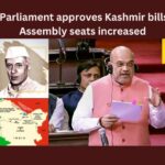 Lok Sabha approves Kashmir bills,Lok Sabha approves,Approves Kashmir bills,Amit Shah, Modi, BJP, NDA, Parliament, India, Congress, Sonia Gandhi, Rahul Gandhi,Mango News,Lok Sabha passed the Jammu and Kashmir Reservation,Parliament Winter Session 2023,LS passes 2 key Bills,Kashmir bills Latest News,Jammu and Kashmir Latest News,Jammu and Kashmir Latest Updates,Jammu and Kashmir Live News