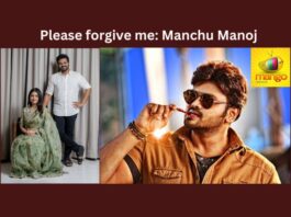 Please forgive me Manchu Manoj,Please forgive me,Manchu Manoj,Manchu Manoj, Bhuma Mounica, Ustaad Ramp Adidham,Manchu Manoj apology,Ustaad Ramp Adidham,Manchu Manoj game show,Mango News,Manchu Manoj on Telugu audiences,Manchu Manoj Ustaad Ramp Adidham,Manchu Manoj Latest News,Manchu Manoj Latest Updates,Bhuma Mounica Latest News,Manchu Manoj game show Latest News,Manchu Manoj game show Latest Updates