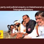 Third party and judicial enquiry on Kaleshwaram project Telangana Ministers,Third party and judicial enquiry,enquiry on Kaleshwaram project,Telangana Ministers,Ponnam Prabhakar, CM Revanth Reddy, Kaleshwaram project, Medigadda, KCR,Mango News,Revanth orders judicial inquiry,Kaleshwaram project Latest News,Kaleshwaram project Latest Updates,Telangana Ministers Latest News,kaleshwaram irrigation project News,Kaleshwaram project Enquiry Latest News