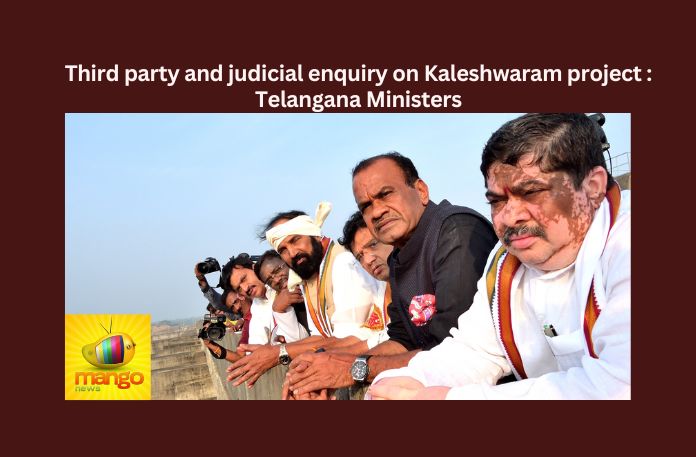 Ponnam Third party and judicial enquiry on Kaleshwaram project Telangana Ministers,Third party and judicial enquiry,enquiry on Kaleshwaram project,Telangana Ministers,Ponnam Prabhakar, CM Revanth Reddy, Kaleshwaram project, Medigadda, KCR,Mango News,Revanth orders judicial inquiry,Kaleshwaram project Latest News,Kaleshwaram project Latest Updates,Telangana Ministers Latest News,kaleshwaram irrigation project News,Kaleshwaram project Enquiry Latest News
