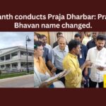Revanth conducts Praja Dharbar Pragati Bhavan name changed,Revanth conducts Praja Dharbar,Pragati Bhavan name changed,CM Revanth Reddy, Praja Darbar, Grievance meeting, CMO, Telangana,Mango News,CM Revanth reddy Latest Updates,Huge Response From Public,Revanth Praja Darbar,From Pragathi Bhavan to Praja Bhavan,Prajadarbhar Latest News,Prajadarbhar Latest Updates