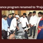 Grievance program renamed to Praja Vani,Grievance program renamed,program renamed to Praja Vani,CM Revanth Reddy, Praja Darbar, Praja Vani, Grievance program renamed to Praja Vani, Pragathi Bhavan,Mango News,Telangana renames Praja Darbar,Prajavani Government of Telangana,Telangana Prajavani Service,Lot Of Complaints In Prajavani,Telangana Grievance program News Today,Telangana Grievance program Latest News,Telangana Grievance program Latest Updates,Telangana Praja Vani Live Updates