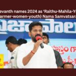 CM Revanth Names 2024 As Raithu Mahila Yuvatha Farmer Women Youth Nama Samvatsaram,CM Revanth Names 2024,Raithu Mahila Yuvatha,Farmer Women Youth Nama Samvatsaram,Revanth Reddy, CM, Telangana, Minister CM Revanth Reddy, CMRF,Mango News, Telangana CM, Congress,Mega DSC notification expected,Women Youth Nama Samvatsaram Latest News,Raithu Mahila Yuvatha Latest Updates,CM Revanth Latest News,CM Revanth Latest Updates