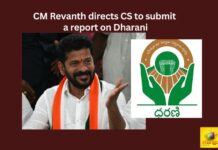 Special committee to redress land disputes CM Revanth Reddy,Special committee to redress land disputes,CM Revanth Reddy,Redress land disputes,CM Revanth Reddy, Telangana CM, Dharani, Congress,Mango News,CM Revanth Reddy Review Meet,CM Revanth calls for committee,Telangana CM Revanth Reddy,Telangana Land Disputes Latest News,Telangana Latest News And Updates,Telangana Politics, Telangana Political News And Updates,CM Revanth Reddy Live Updates