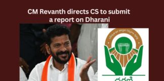 Special committee to redress land disputes CM Revanth Reddy,Special committee to redress land disputes,CM Revanth Reddy,Redress land disputes,CM Revanth Reddy, Telangana CM, Dharani, Congress,Mango News,CM Revanth Reddy Review Meet,CM Revanth calls for committee,Telangana CM Revanth Reddy,Telangana Land Disputes Latest News,Telangana Latest News And Updates,Telangana Politics, Telangana Political News And Updates,CM Revanth Reddy Live Updates