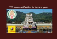 TTD Issues Notification For Lecturer Posts,TTD Issues Notification,Notification For Lecturer Posts,TTD Has Released Notification,Lecturer Posts Notification,Tirupati, TTD, Venkateswara,TTD Recruitment 2024,TTD Has Released Notification, Colleges, Lecturer,Mango News,TTD Notification Latest News,TTD Lecturer Posts Latest News,TTD Latest News,TTD Recruitment 2024 Latest News,TTD Recruitment 2024 Latest Updates