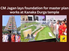 CM YS Jagan lays foundation for Rs 216 cr projects at Kanaka Durga temple,CM YS Jagan lays foundation,foundation for Rs 216 cr projects,projects at Kanaka Durga temple,CM YS Jagan,Kanaka Durga temple, Master Plan, CM YS Jagan, Jagan laid foundation, Vijayawada,Mango News,Chief Minister YS Jagan Mohan Reddy,YS Jagan foundation News Today,Kanaka Durga temple Latest News,Kanaka Durga temple Latest Updates,Kanaka Durga temple Live News,CM YS Jagan Latest News,CM YS Jagan Latest Updates