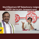 Machilipatnam MP Balashowry resigns YSRCP Set to join Janasena soon,Machilipatnam MP Balashowry resigns,YSRCP Set to join Janasena soon,MP Balashowry resigns,Janasena, YSRCP, Pawan Kalyan, Bandar MP, Machilipatnam, Balashowry,Mango News,Another MP resigns,MP Balashowry Quits YSRC,Machilipatnam MP Latest News,MP Balashowry Live Updates,Machilipatnam Latest News,AP Politics,AP Latest Political News,Andhra Pradesh Latest News,Andhra Pradesh News,Andhra Pradesh News and Live Updates
