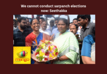 Sarpanch Elections, Seethakka, We cannot Conduct Sarpanch Elections, Telangana, Government, Seethakka, Danasari Seethakka, Revanth Reddy, MLA Seethakka, Congress, Telangana News, Telangana Political updates, Telangana News Today In English,Telangana News Today In Telugu,Telangana Chief Minister Revanth Reddy, Mango News