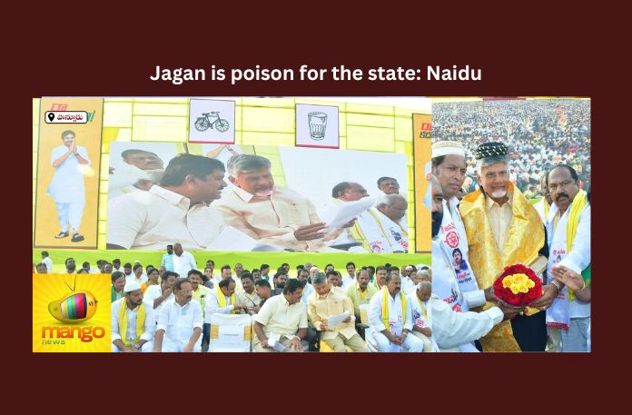 Jagan is poison for the state: Naidu Jagan, Naidu, Jagan is poison for the state Naidu, Chandrababu Naidu, YSRC leader, AP CM, Chief Minister YS Jagan Mohan Reddy, AP Politics, Andhra Pradesh News Updates, Andhra Pradesh News Updates, AP Political News, AP Latest news and Updates, AP Politics, AP Elections, Mango News