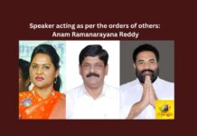 Anam Ramanarayana Reddy, Speaker, Mekapati Chandrasekhar Reddy, YSRCP, Kotam Reddy Sridhar Reddy, YS Jagan, Anam Ramanarayana Reddy, Undavalli Sridevi, MLA, Amaravati, Rajya Sabha elections, supreme court, AP Politics, AP Elections, Mango News