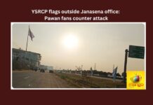 YSRCP, Janasena, Janasena office, Pawan, Pawan fans, PSPK, YSRCP, TDP, Andhra Pradesh News Updates, AP Political News, AP Latest news and Updates, AP Politics, AP Elections, Mango News