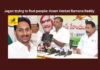 Jagan, Anam Venkat Ramana Reddy, Jagan trying to fool people: Anam Venkat Ramana Reddy, YSRC, YCP leader YS Jaganmohan Reddy, Andhra Pradesh News Updates, AP Political News, AP Latest news and Updates, AP Politics, AP Elections, EO Dharma reddy, Andhra Pradesh politics, Mango News, AP CM YS Jagan Mohan Reddy, YS Jagan