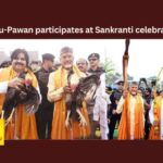Pawan Naidu participates in Sankranti celebrations,Pawan Naidu participates in Sankranti,Sankranti celebrations,Pawan Naidu in Sankranti celebrations,Pawan Kalyan, Janasena, TDP, CHandrababu, Naidu, CBN, PSPK, Sankranti,Mango News, TDP Supremo N Chandrababu Naidu,Pawan Kalyan And Chandrababu Naidu ,Pawan Naidu in Bhogi Celebrations,Guntur district Latest News,Guntur Live Updates,Sankranti Celebrations Latest News,Sankranti Celebrations Live Updates