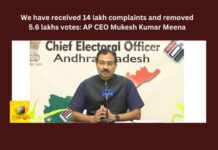 We Have Received 14 Lakh Complaints And Removed 5.6 Lakhs Votes AP CEO Mukesh Kumar Meena,We Have Received 14 Lakh Complaints,5.6 Lakhs Votes Removed,AP CEO Mukesh Kumar Meena,AP CEO,AP Voters List 2024, CEO, CEO Mukesh Kumar Meena, ECI, TDP, YSRCP,Elections, Janasena,Mango News,AP Latest News And Updates, AP Politics,AP Political News And Updates,AP CEO Mukesh Kumar Live Updates