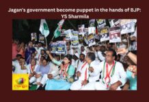Jagan Government Become Puppet In The Hands Of BJP YS Sharmila,Jagan Government Become Puppet,Puppet In The Hands Of BJP,YS Sharmila, YS Jagan, Congress, BJP, YSRCP, Andhra Pradesh,Mango News,YS Sharmila First Stunning Speech,Will Sharmilas Entry Help,Political Parties In Andhra Pradesh,Jagan Government Latest News,Jagan Government Live Updates,YS Sharmila Latest News