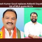Mahesh Kumar Goud Replaces Addanki Dayakar In List Of MLA Quota MLCs,Mahesh Kumar Goud Replaces Addanki Dayakar,Addanki Dayakar In List Of MLA Quota,List Of MLA Quota MLCs,TPCC, Congress, Telangana, Revanth Reddy, Hyderabad,Congress picks Mahesh Kumar Goud, Addanki Dayakar,Mango News,Congress Announced MLA Quota,Mahesh Kumar Goud Latest News,MLA Quota MLCs Live Updates,Addanki Dayakar Latest News