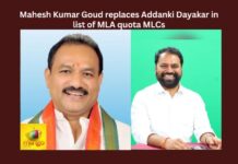 Mahesh Kumar Goud Replaces Addanki Dayakar In List Of MLA Quota MLCs,Mahesh Kumar Goud Replaces Addanki Dayakar,Addanki Dayakar In List Of MLA Quota,List Of MLA Quota MLCs,TPCC, Congress, Telangana, Revanth Reddy, Hyderabad,Congress picks Mahesh Kumar Goud, Addanki Dayakar,Mango News,Congress Announced MLA Quota,Mahesh Kumar Goud Latest News,MLA Quota MLCs Live Updates,Addanki Dayakar Latest News