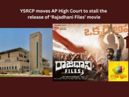 Rajasthani Files, High Court, YSRCP, Jagan, Movie release, Censor, CBFC, TDP, Amaravathi, AP High Court, CM YS Jagan Mohan Reddy, CBFC, Jupudi Yagnadath,Bhanu Shankar, Mango News,VRN Prasanth