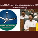 YSRCP, YS Jagan, AP Politics, MLAs change, TDP, MLAs Jump, Jana Sena, Siddham, Bring Babu Back, Jagan Anna, 2024 general elections, Andhra Pradesh News Updates, AP Elections, AP Latest news and Updates, Mango News