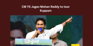 YS Jagan, Siddham, Meetings, Kuppam, Naidu, TDP,Chittoor district,Gundisettipally,Peddireddy Ramachandra Reddy,Andhra Pradesh News Updates, AP Political News, AP Latest news and Updates, AP Politics, AP Elections,Mango News