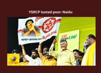 YSRCP looted poor: Naidu Naidu, Chandrababu Naidu, CBN, TDP, Raa Kadali Raa,Srikakulam,Andhra Pradesh News Updates, AP Political News, AP Latest news and Updates, AP Politics, AP Elections,abdhra pradesh,AP Politial updates,YSRCP updates,Mango News