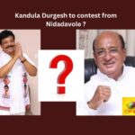 Kandula Dugresh, Butchiah,Janasena ,pawan kalyan,MLA Buchaiah Chowdary,Andhra Pradesh News Updates, AP Political News, AP Latest news and Updates, AP Politics, AP Elections,andhra pradesh,AP Political updates,AP,Rajahmundry,Mango News