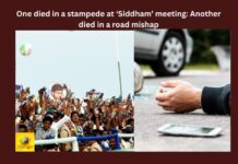 Crime, Accident, Mishap, CM YS Jagan, AP CM, Sidham, Bapatla, Andhra Pradesh News Updates, AP Political News, AP Latest news and Updates, AP Politics, AP Elections, Andhra Pradesh, AP, Mango News