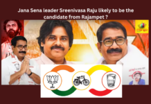 Sreenivasa Raju, Jana Sena, Kadapa, Pawan Kalyan, Rajampet,Pathuru village,tdp,legislative Assembly,Andhra Pradesh News Updates, AP Political News, AP Latest news and Updates, AP Politics, AP Elections,andhra pradesh,Mango News