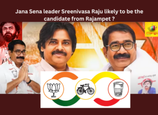 Sreenivasa Raju, Jana Sena, Kadapa, Pawan Kalyan, Rajampet,Pathuru village,tdp,legislative Assembly,Andhra Pradesh News Updates, AP Political News, AP Latest news and Updates, AP Politics, AP Elections,andhra pradesh,Mango News