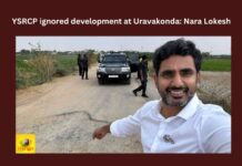 Nara Lokes, TDP, Shankaravam, Uravakonda,YSRCP,Andhra Pradesh News Updates, AP Political News, AP Latest news and Updates, AP Politics, AP Elections,andhra pradesh,AP Political updates,AP,Political updates,Mango News