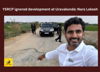 Nara Lokes, TDP, Shankaravam, Uravakonda,YSRCP,Andhra Pradesh News Updates, AP Political News, AP Latest news and Updates, AP Politics, AP Elections,andhra pradesh,AP Political updates,AP,Political updates,Mango News