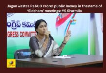 YS Sharmila, AP Congress, YS Jagan, Siddham, YSRCP,cm Jagan,Andhra Pradesh News Updates, AP Political News, AP Latest news and Updates, AP Politics, AP Elections,AP,AP Political updates,andhra pradesh,Mango News