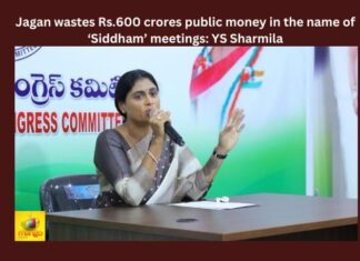 YS Sharmila, AP Congress, YS Jagan, Siddham, YSRCP,cm Jagan,Andhra Pradesh News Updates, AP Political News, AP Latest news and Updates, AP Politics, AP Elections,AP,AP Political updates,andhra pradesh,Mango News