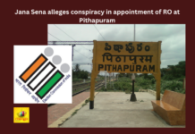 Pithapuram, Jana Sena, Elections, Pawan Kalya, TDP, BJP, Alliance,Andhra Pradesh News Updates, AP Political News, AP Latest news and Updates, AP Politics, AP Elections,AP,andhra pradesh,Mango News