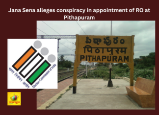 Pithapuram, Jana Sena, Elections, Pawan Kalya, TDP, BJP, Alliance,Andhra Pradesh News Updates, AP Political News, AP Latest news and Updates, AP Politics, AP Elections,AP,andhra pradesh,Mango News