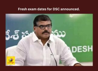 DSC, Teacher jobs, AP Government, CM YS Jagan, Jagan Reddy, Botcha, Vijayawada, TET, YSRCP, Andhra Pradesh News Updates, AP Political News, AP Latest news and Updates, AP Politics, AP Elections, Mango News