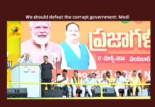 We Should Defeat The Corrupt Government: Modi, We Should Defeat The Corrupt Government, Defeat The Corrupt Government, Corrupt Government, Chilakaluripeta, N Chandrababu Naidu, Narendra Modi, Pawan kalyan, Praja Galam, YS Jagan, Latest YSRCP News, AP Live Updates, Andhra Pradesh, Political News, Mango News