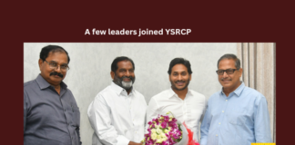 Vijayawada: A few key leaders from various parties joined YSRCP on Monday. APCC General Secretary Maddireddi Jagan Mohan Reddy and Secretary Ravuri Lakshmi Narayana Sastry (Guntur) joined YSRCP in the presence of Chief Minister YS Jagan Mohan Reddy at the Camp Office here on Tuesday. The two leaders worked in various capacities in Guntur and Bapatla district Congress units. Guntur East MLA Mohammad Mustafa Sheik and his daughter Sheik Nuri Fatima (YSRCP Guntur East coordinator) were present. Malireddy Kota Reddy, a prominent leader who has clout in several constituencies of Nellore district including rural and urban segments, joined YSRCP in the presence of Chief Minister YS Jagan Mohan Reddy at the Camp Office here on Tuesday. Nellore rural constituency YSRCP coordinator Adala Prabhakar Reddy was present. Jagan Mohan Reddy asked party leadership to focus on core issues at ground level. He asked every YSRCP leader to go door to door and convince the people to think about the welfare schemes received by them in the last 5 years.