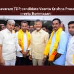 Mylavaram TDP Candidate Vasantha Krishna Prasad Meets Bommasani,Mango News,Bommasani Subba Rao,Devineni Umamaheswara Rao,Jana Sena,Mylavaram,TDP,Vasantha Krishna Prasad,AP Polls,AP Politics,AP News,AP Latest News,AP Elections News,Andhra Pradesh Elections,Elections 2024,AP Elections 2024,Mylavaram TDP Candidate Vasantha Krishna Prasad,Vasantha Krishna Prasad,Bommasani,TDP MLA Candidate Vasantha Krishnaprasad Meets Bommasani Subbarao,Vasantha Krishna Prasad Meets Bommasani,Mylavaram Politics,Mylavaram News,Mylavaram Ticket