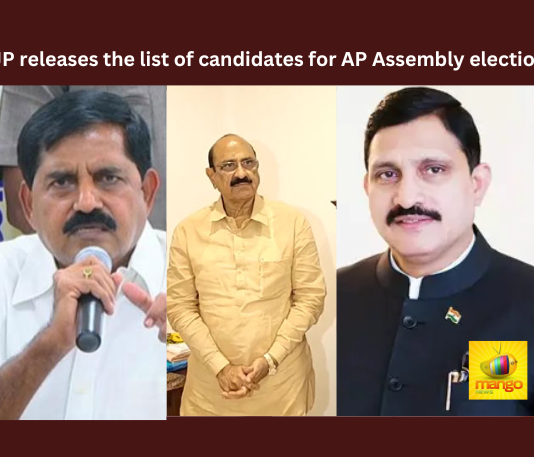 BJP Releases The List Of Candidates For AP Assembly Elections, BJP Releases The List Of Candidates, BJP Candidates For AP, BJP Candidates, BJP List, AP, BJP, High Command, Elections, Sujana Choudary, Latest BJP Candidates News AP, Lok Sabha Elections, AP Live Updates, Andhra Pradesh, Political News, Mango News