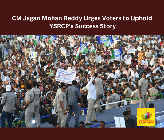 CM Jagan Mohan Reddy Urges Voters to Uphold YSRCP's Success Story, CM Jagan Mohan Reddy Urges Voters, YSRCP Success Story, CM Jagan Mohan Reddy Success Story, Success Story, YS Jagan, Bus Yatra, 2024 Elections, CP CM, YSRCP, Lok Sabha Elections, AP Live Updates, Andhra Pradesh, Political News, Mango News