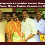 TDP's Vijayawada MP Candidate Kesineni Sivanath Meets Former Minister Devineni Umamaheswar Rao, TDP Vijayawada MP Candidate Kesineni Sivanath, Former Minister Devineni Umamaheswar Rao, Vijayawada MP Candidate, Kesineni Sivanath, Minister Devineni Umamaheswar Rao, Kesineni Chinni, Vijayawada, MP, Devineni Uma, Irrigation, Elections, Lok Sabha Elections, AP Live Updates, Andhra Pradesh, Political News, Mango News
