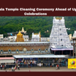 Tirumala Temple Cleaning Ceremony Ahead of Ugadi Celebrations, Tirumala Temple Cleaning Ceremony, Tirumala Temple Ugadi Celebrations, Ugadi Celebrations, Tirumala Temple, Latest Tirumala News, Cleaning Ceremony Tirumala Temple, Tirumala, Tirupati, Ugadi, Yedu kondalu, Thirupathi News, AP Live Updates, Andhra Pradesh, Mango News