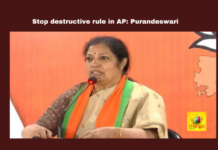 Stop Destructive Rule In AP: Purandeswari, Stop Destructive Rule In AP, Destructive Rule In AP, Purandeswari Comments On YSCP, Andhra Pradesh, BJP, NDA, Alliance, Purandeswari, Elections, Lok Sabha Elections, AP Live Updates, Andhra Pradesh, Political News, Mango News