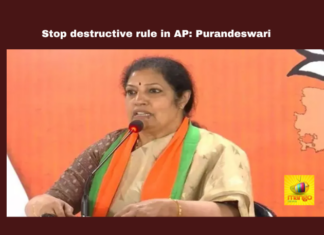 Stop Destructive Rule In AP: Purandeswari, Stop Destructive Rule In AP, Destructive Rule In AP, Purandeswari Comments On YSCP, Andhra Pradesh, BJP, NDA, Alliance, Purandeswari, Elections, Lok Sabha Elections, AP Live Updates, Andhra Pradesh, Political News, Mango News